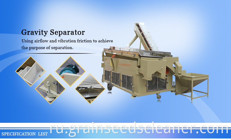 grain gravity separator